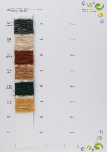 1/5.5NM 羊毛馬海毛
