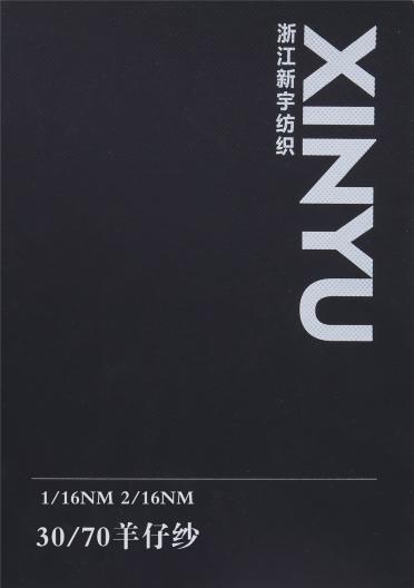 1/16NM 2/16NM 30/70羊仔紗