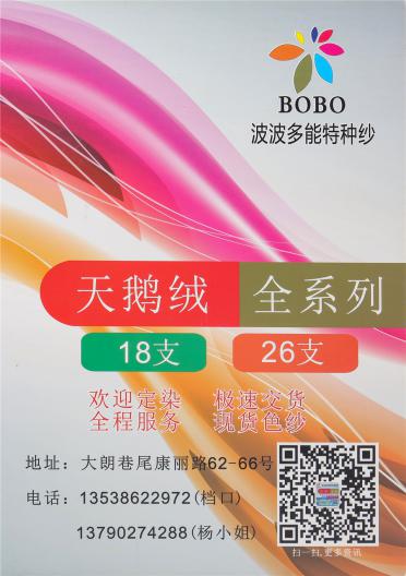 18支 26支全系列天鵝絨