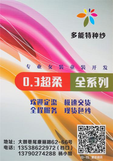 0.3超柔全系列