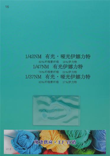 1/42NM 1/37NM 有光·啞光伊娜力特 1/47NM有光伊娜力特