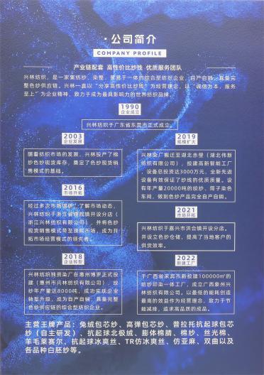 28S/2羊毛萊賽爾