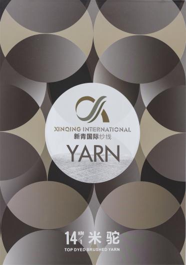 14NM/1 米駝