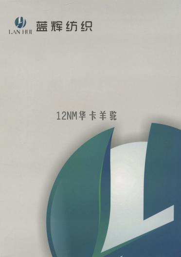 1/12NM 華卡羊駝