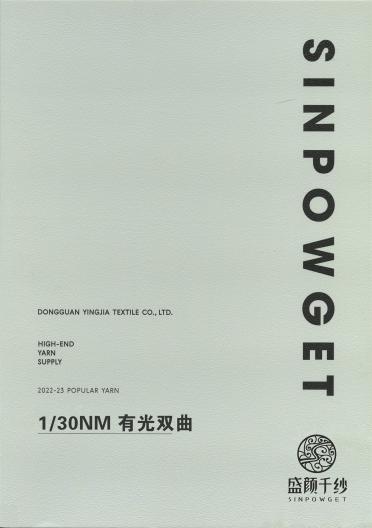1/30NM有光雙曲