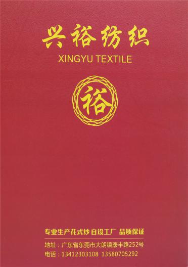 2/30NM 竹花棉