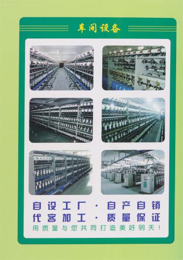 30S/1 超爽竹節(jié)麻