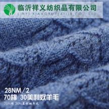28NM/2 70%棉 30%美利奴羊毛
