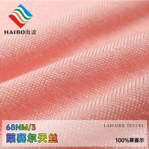 68NM/3萊賽爾天絲