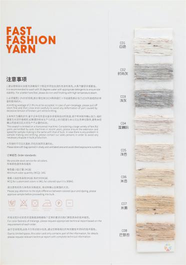 2/9NM潮品·卡尼絨