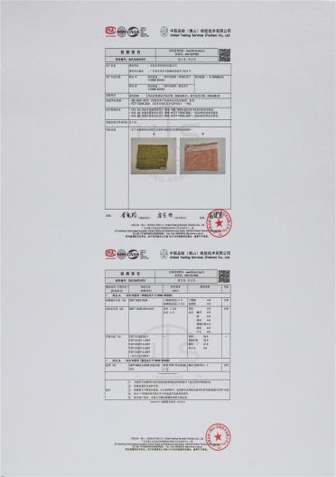 1/15NM黃楊絨
