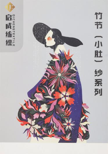 1/20.5N 小麻花