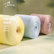 2/48NM 德膚抗起球包芯紗