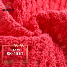 1/5.6NM RH-1591