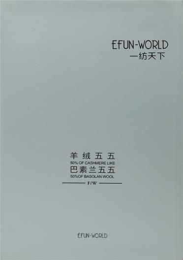 2/28Nm羊絨五五 2/48Nm巴素蘭五五