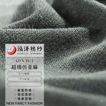 40NM/1超細(xì)仿亞麻