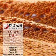 4.5NM/1包纏紗