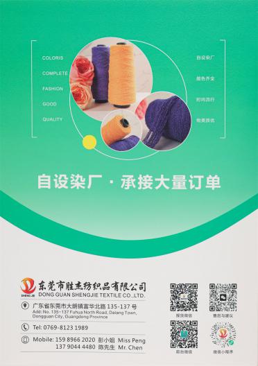 6.8支仿麻曲 6.5S麻曲  珠片麻曲 銀絲珠片麻曲