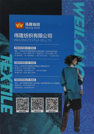 2/18S抗起球北極絨