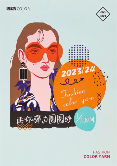 1/11NM 迷你彈力圈圈紗
