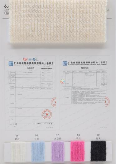 6.6NM/1 羊毛磨毛絨