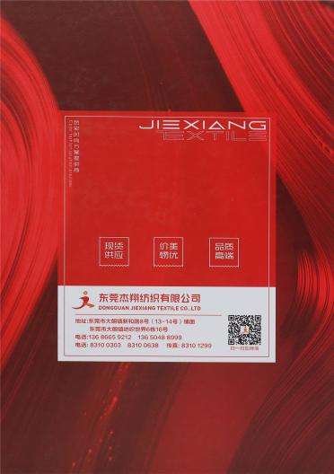 1/3.8NM皮草馬海毛