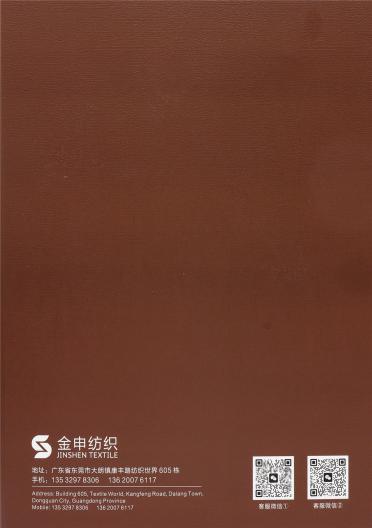1/8.5NM 極品羊駝