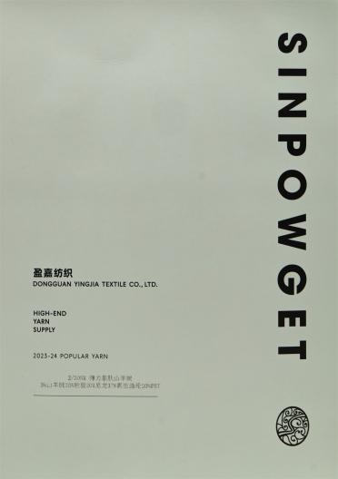 2/30NM 彈力親膚山羊絨