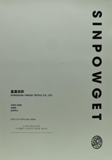 2/50NM 絹絲包芯紗