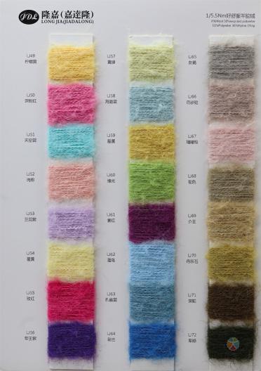 1/5.5NM 好舒服羊駝絨