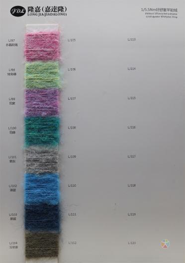 1/5.5NM 好舒服羊駝絨