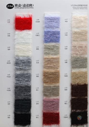 1/5.5NM 好舒服羊駝絨