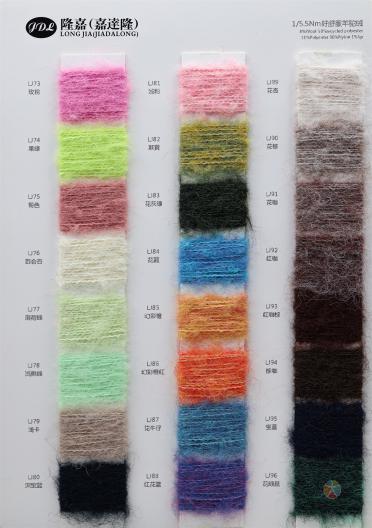 1/5.5NM 好舒服羊駝絨