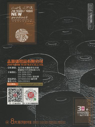 新型色紡德絨