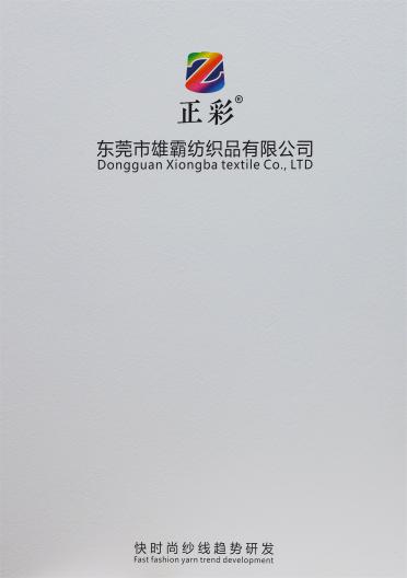4.2NM長絨棉羊毛