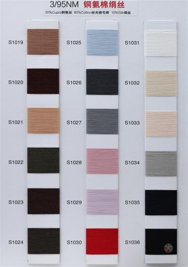 2/120NM 30%SILK 70%COTTON 2/140NM 100%SILK