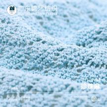 1/13NM 珍珠麻