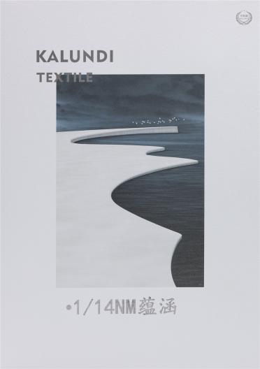 1/14NM 蘊涵