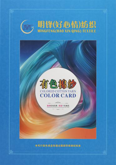 32S/2 有色棉紗