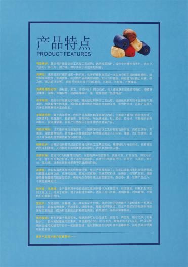 32S/2 有色棉紗