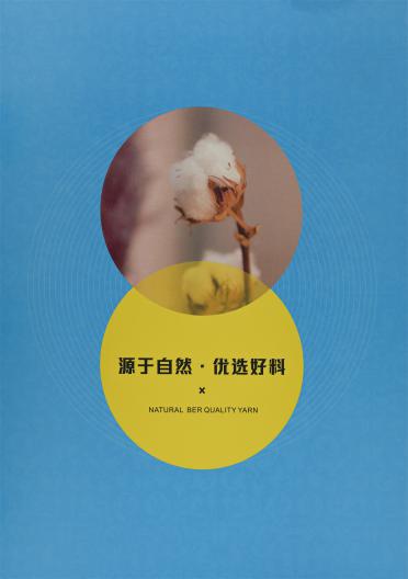 32S/2 有色棉紗
