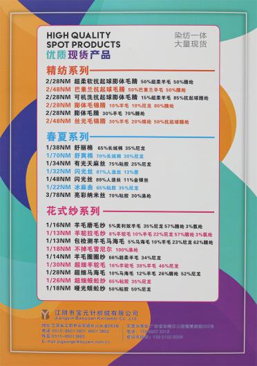 1/30NM 超細(xì)羊駝毛