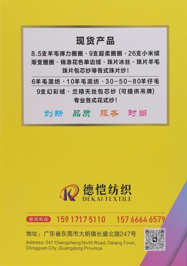 26支 漸變小圈