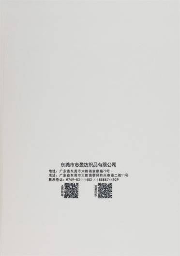 1/2.5NM 1/4.5NM 臻品(圈圈紗)