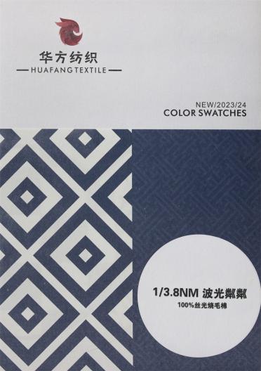 1/3.8NM 波光粼粼