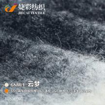 6Nm/1云夢(mèng)