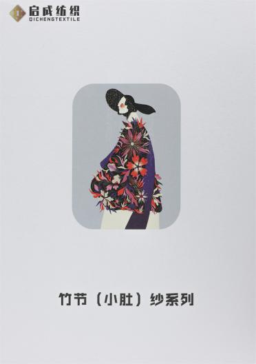 1/7NM 金絲雪花羊毛