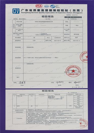 80Nm/2 抗起球超高捻包芯紗