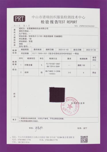 30/2 高捻親膚棉 仿麻腈綸