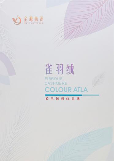 2/42支雀羽絨